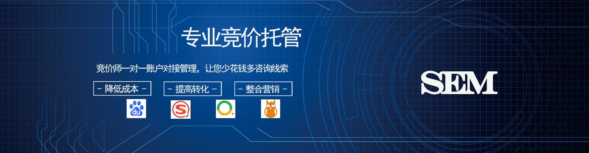 兰州百度推广竞价