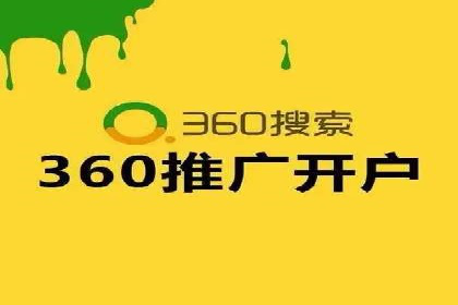 百度推广的移动端优化技巧