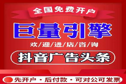 百度推广在电商行业的应用及效果